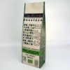 Café d'Équateur Palanda en grains
